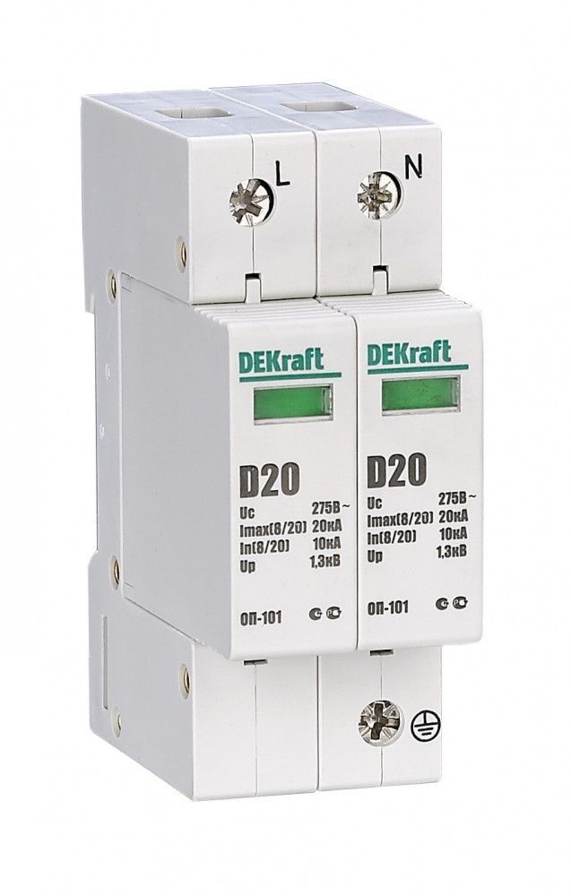 Ограничитель перенапряжений 1P+N 20кА класс D 275В фото