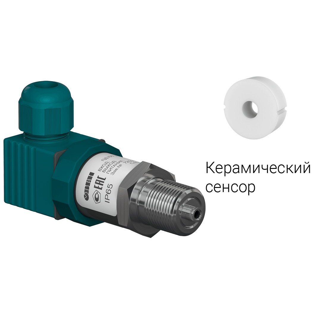 Датчик преобразователь давления Овен ПД100-ДИ1,6-311-1,0 фото