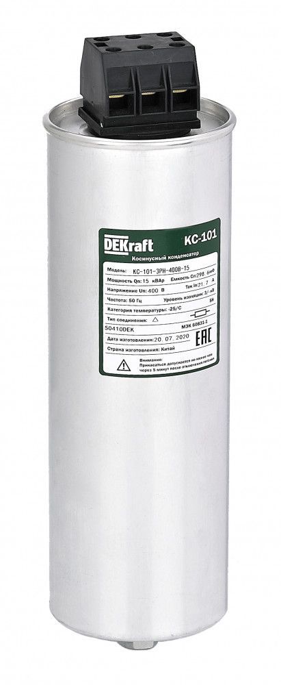 Косинусный конденсатор трехфазный 400В, 14кВАр серии КС-101 Dekraft фото