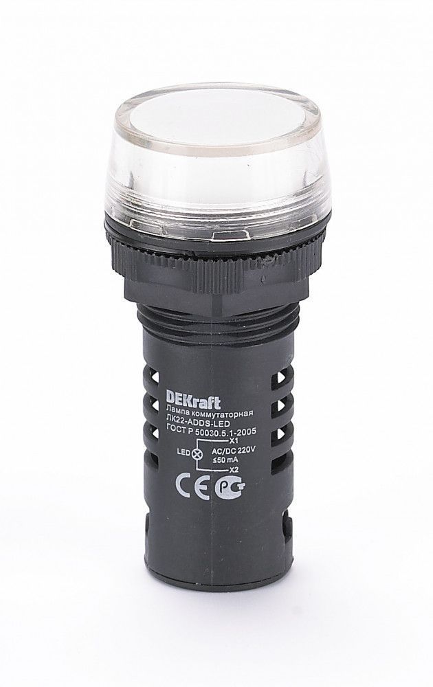 Лампа комм. ADDS D22 LED бел. 220В AC/DC ЛK-22