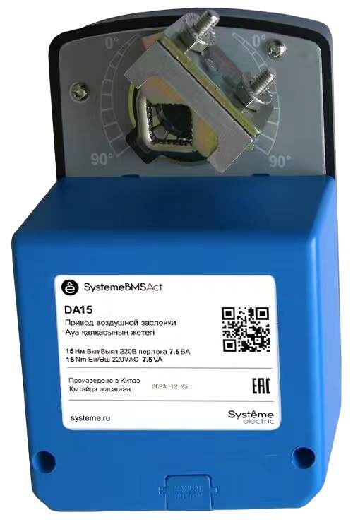 Привод воздушной заслонки, 15Нм 0…10В ОСП/0…10В ~24В фото