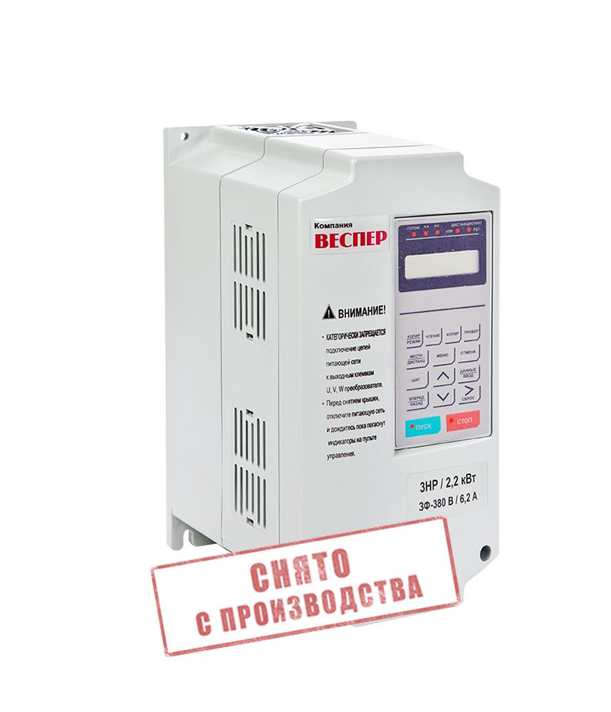 Преобразователь частоты Веспер EI-9011-003H 2,2 кВт 380В фото