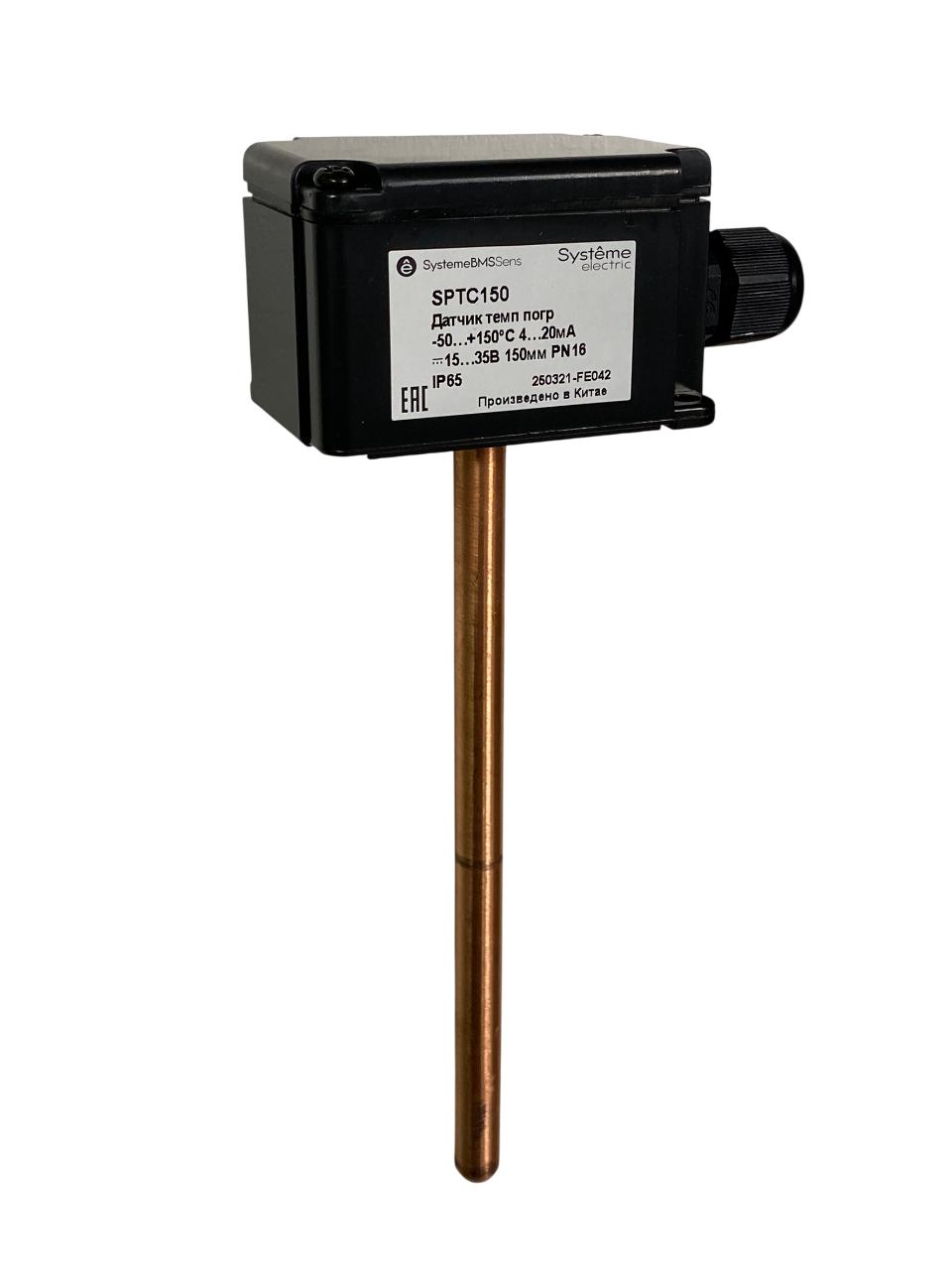 Датчик температуры погружной, -50…+150°С 4…20мА 150мм =15…35В с гильзой 100мм IP65 фото