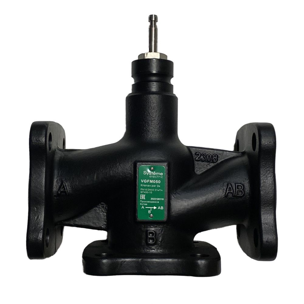 Клапан регулирующий 3-ход смес фланц PN16 DN50 31м³/ч -20…+130°С фото