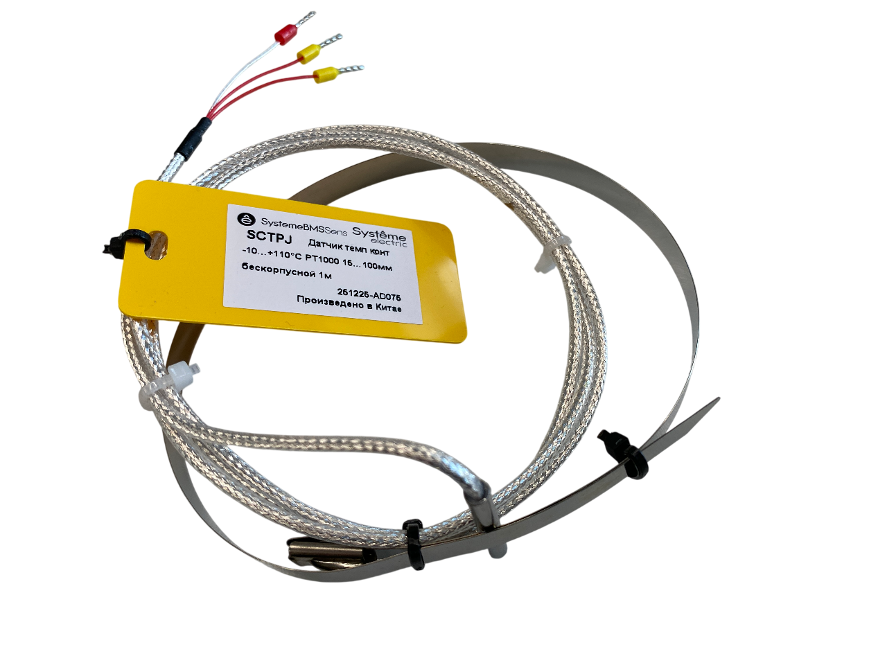 Датчик температуры контактный, -10…+110°С PT1000 Ø15…100мм бескорп каб.1м фото
