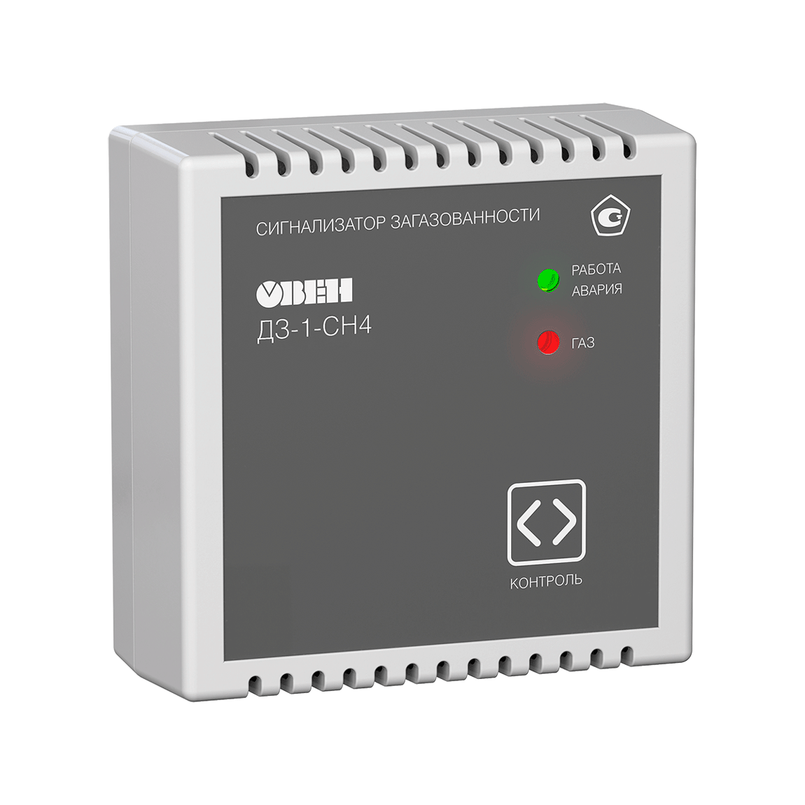 ДЗ-1-СН4 сигнализатор (детектор) загазованности метана ОВЕН ДЗ-1-СН4