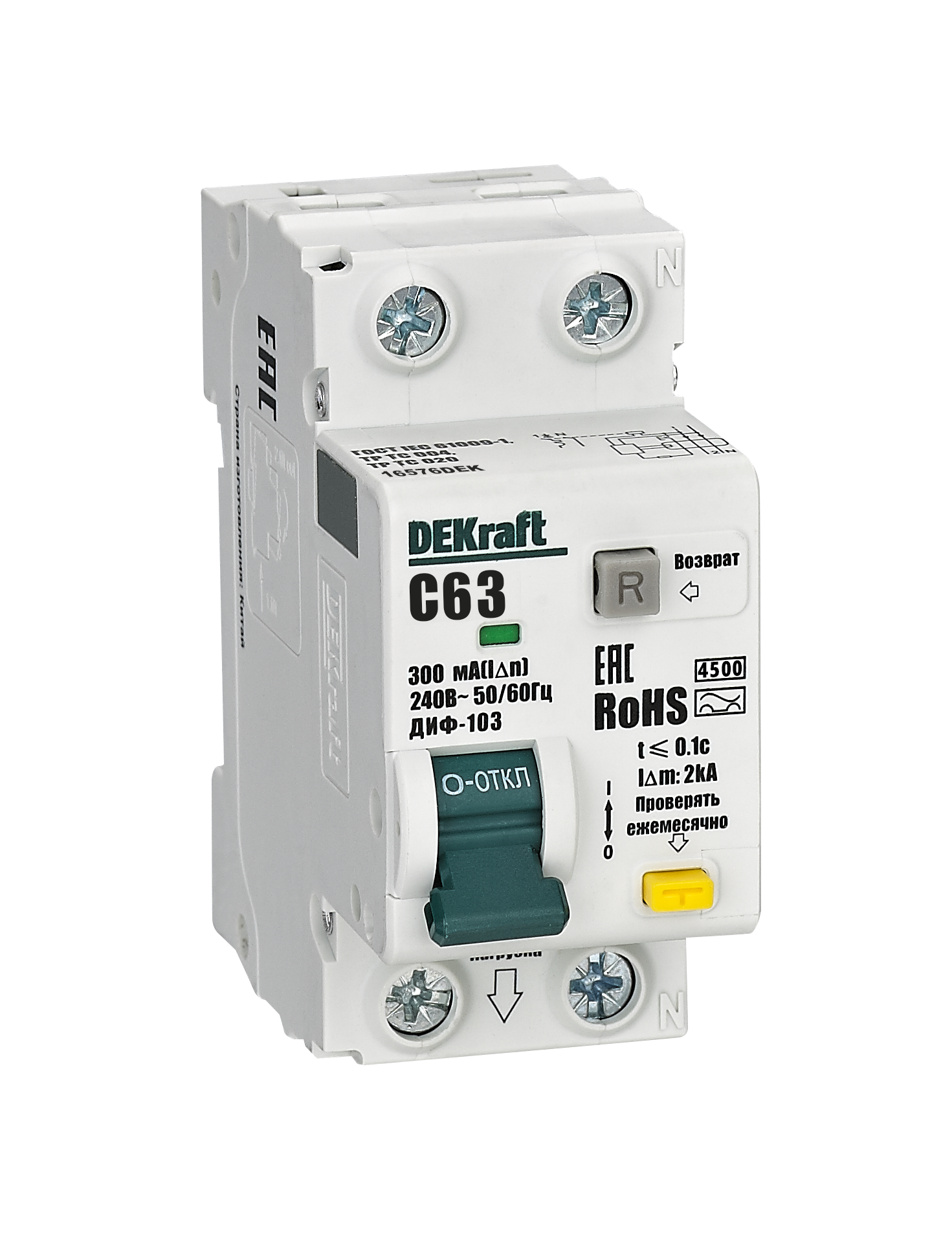 АВДТ 1P+N 63А 300мА AC х-ка C ДИФ-103 4.5кА фото