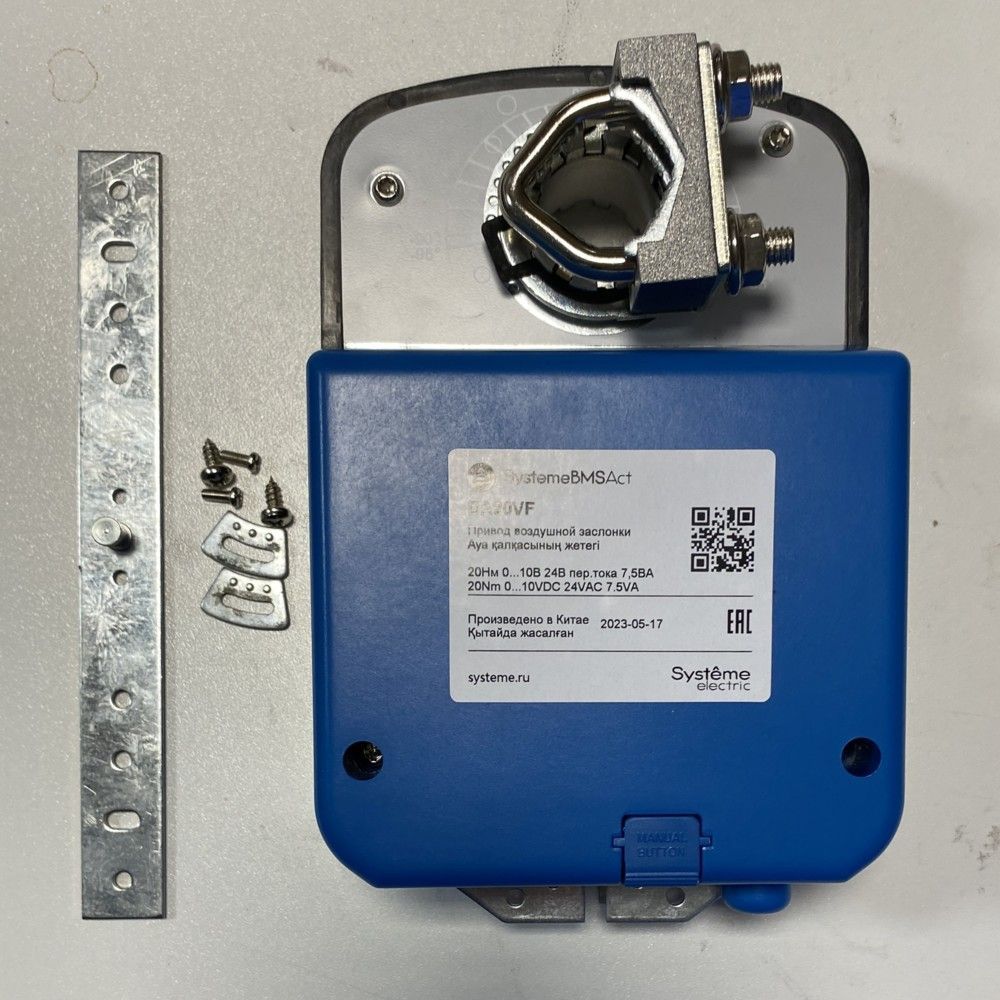 Привод воздушной заслонки, 20Нм 0…10В ОСП/0…10В ~24В фото