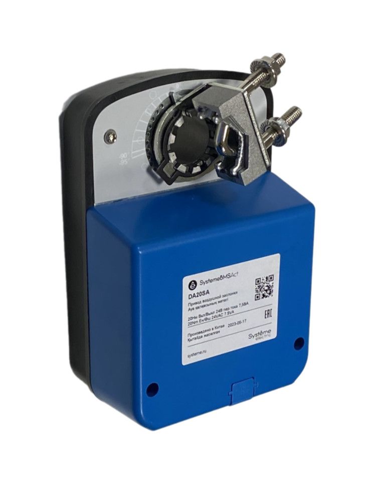 Привод воздушной заслонки, 20Нм 2-поз 1к.выкл ~24В фото