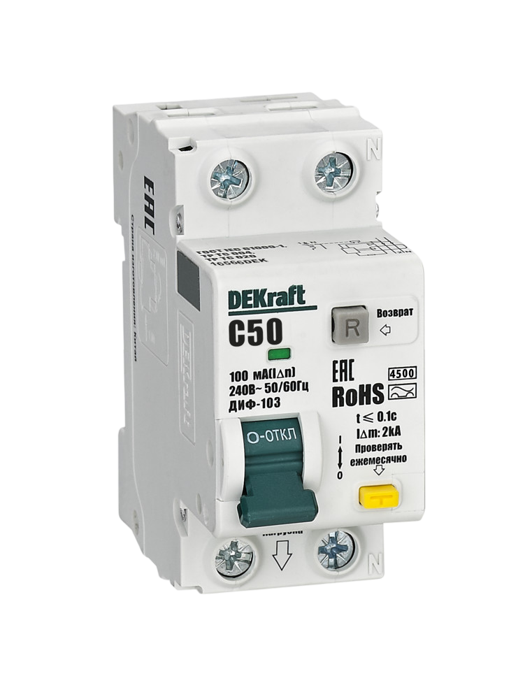 АВДТ 1P+N 50А 100мА AC х-ка C ДИФ-103 4.5кА фото