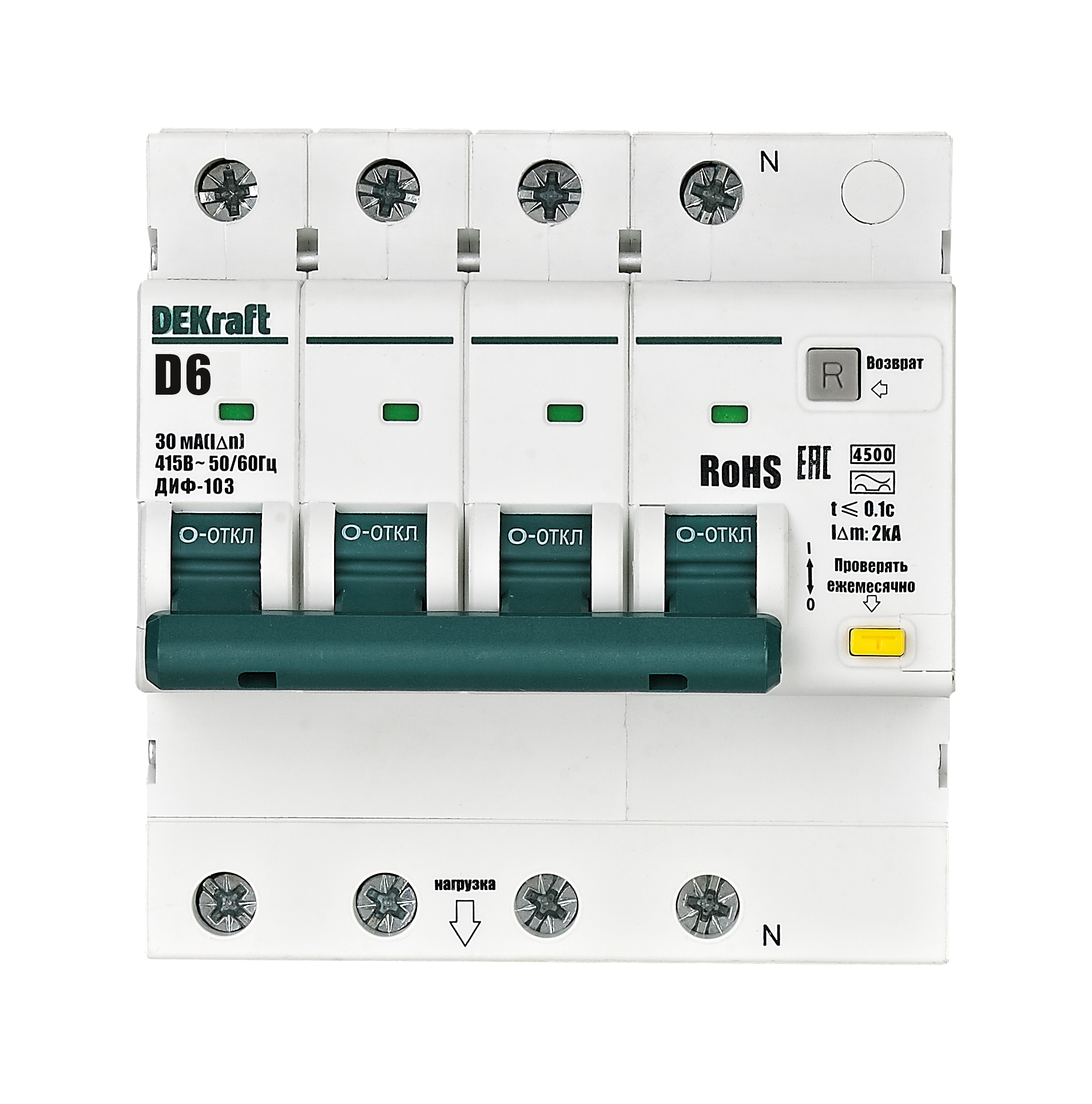 АВДТ 3P+N 6А 30мА AC х-ка D ДИФ-103 4.5кА фото