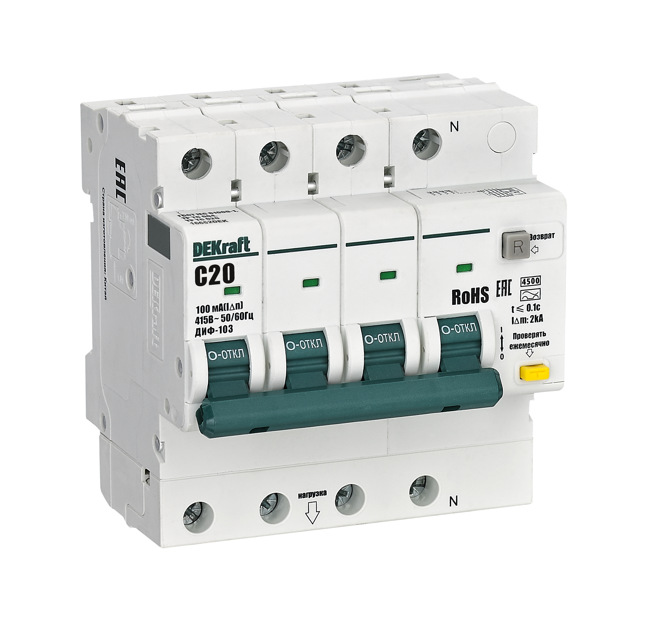 АВДТ 3P+N 20А 100мА A х-ка C ДИФ-103 4.5кА фото