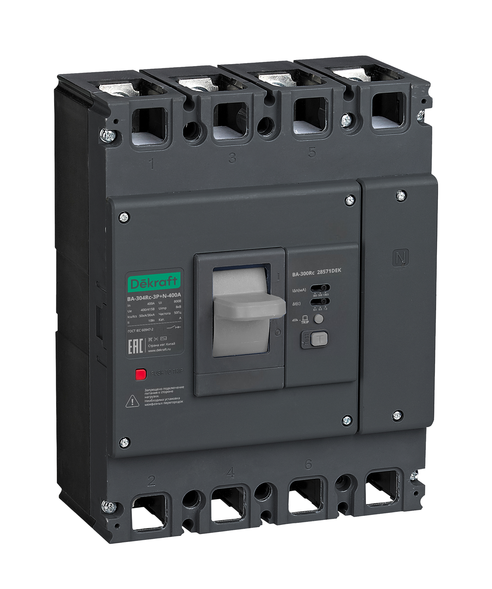 Силовой авт. выкл. ВА-304Rc Inst 3P+N 315А 70кА 300/500/1000мА фото