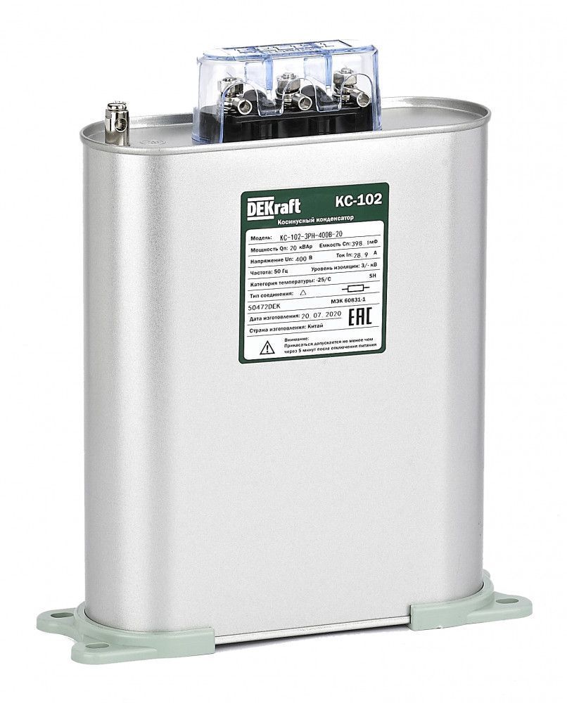 Косинусный конденсатор трехфазный 480В, 20кВАр серии КС-102 Dekraft фото