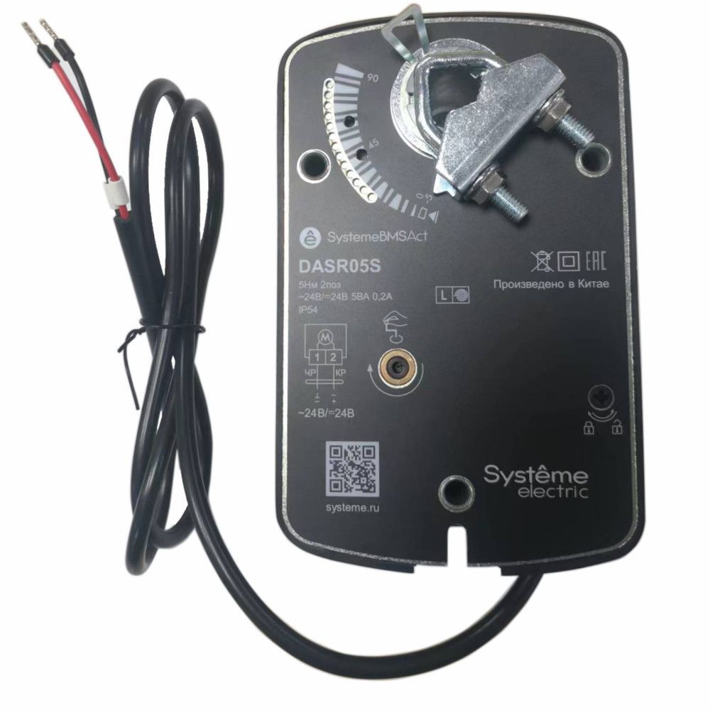 Привод воздушной заслонки с пруж. возвратом, 5Нм 2поз ~24В/=24В фото