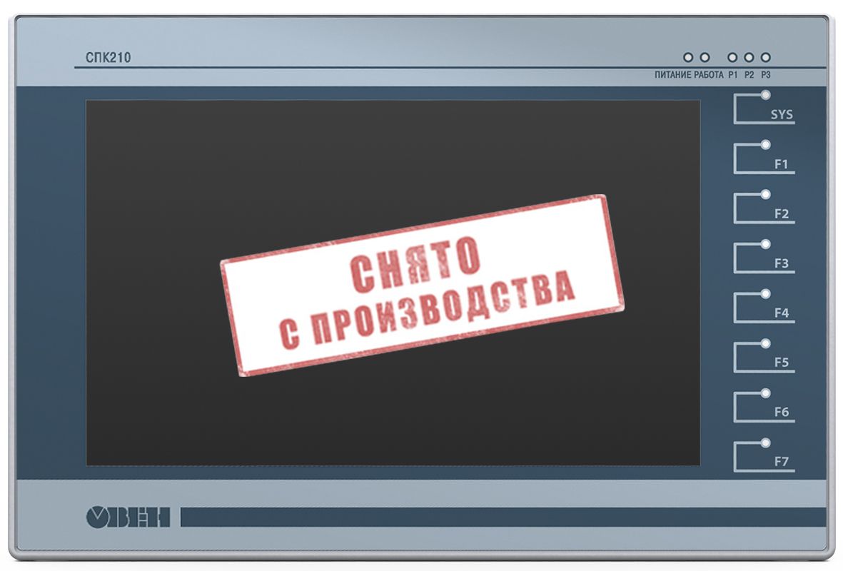 Панельный программируемый логический контроллер с сенсорным управлением ОВЕН СПК210-220.03.00-СS фото