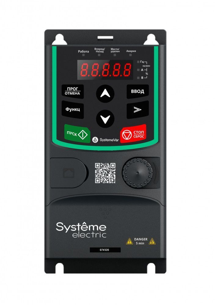 Преобразователь частоты Systeme Electric SystemeVar STV320SU07M2