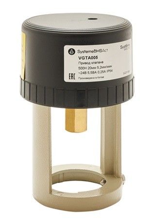 Привод клапана, для VGT, 500Н 3-поз ~24В фото