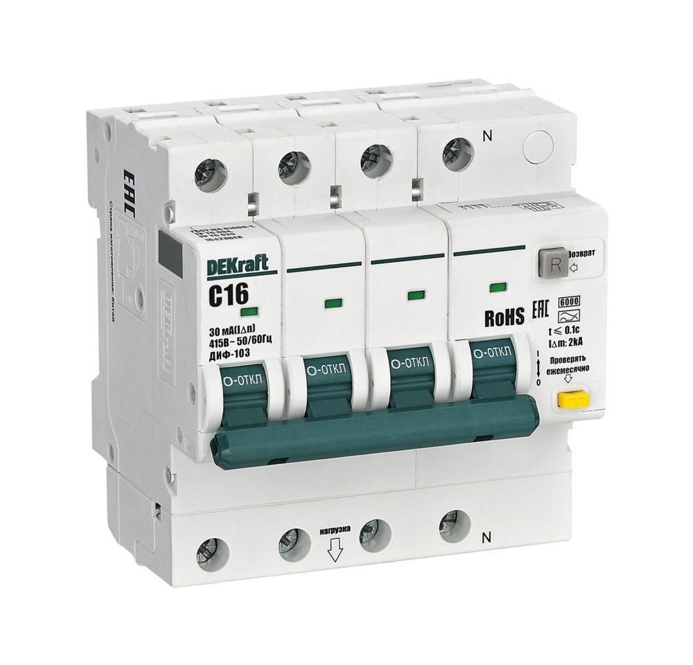 АВДТ 3P+N 16А 30мА A х-ка C ДИФ-103 6кА нов. фото