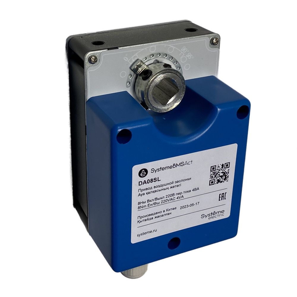 Привод воздушной заслонки, 8Нм 2-поз ~230В фото
