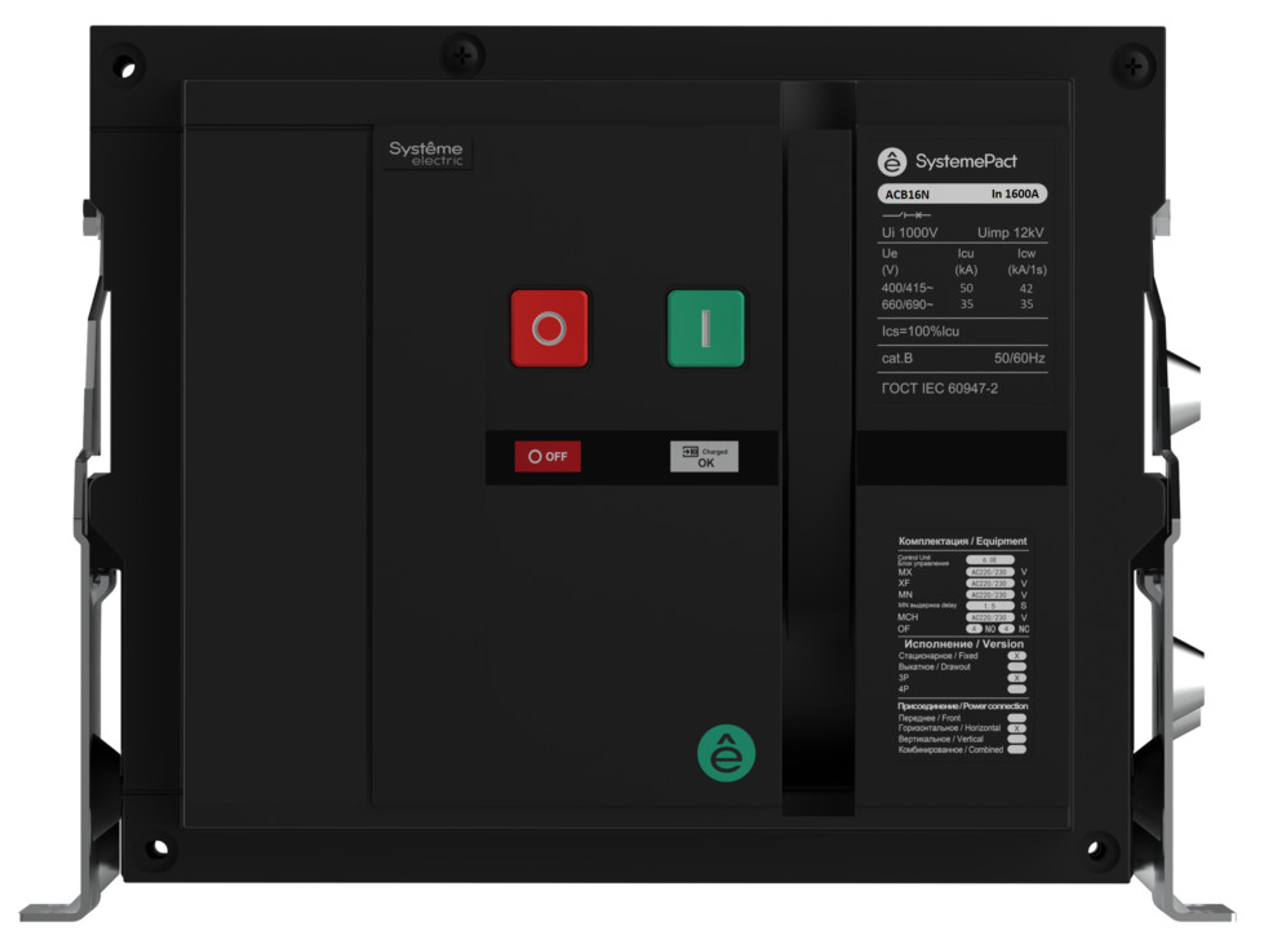 ВОЗДУШНЫЙ ВЫКЛ.-РАЗЪЕД. SYSTEMEPACT ACB16NA 400A 3P СТАЦ,ГП РУЧНОЕ УПР. фото