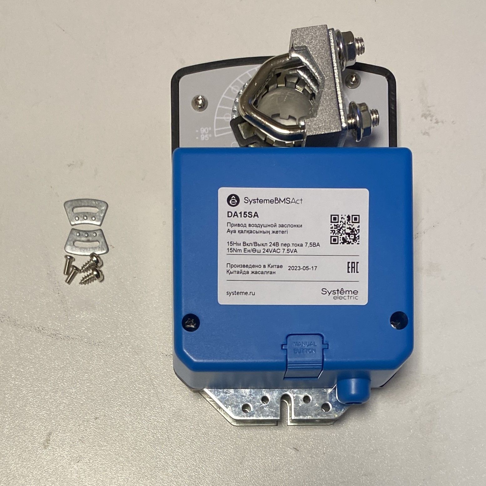 Привод воздушной заслонки, 15Нм 2-поз 1к.выкл ~24В фото