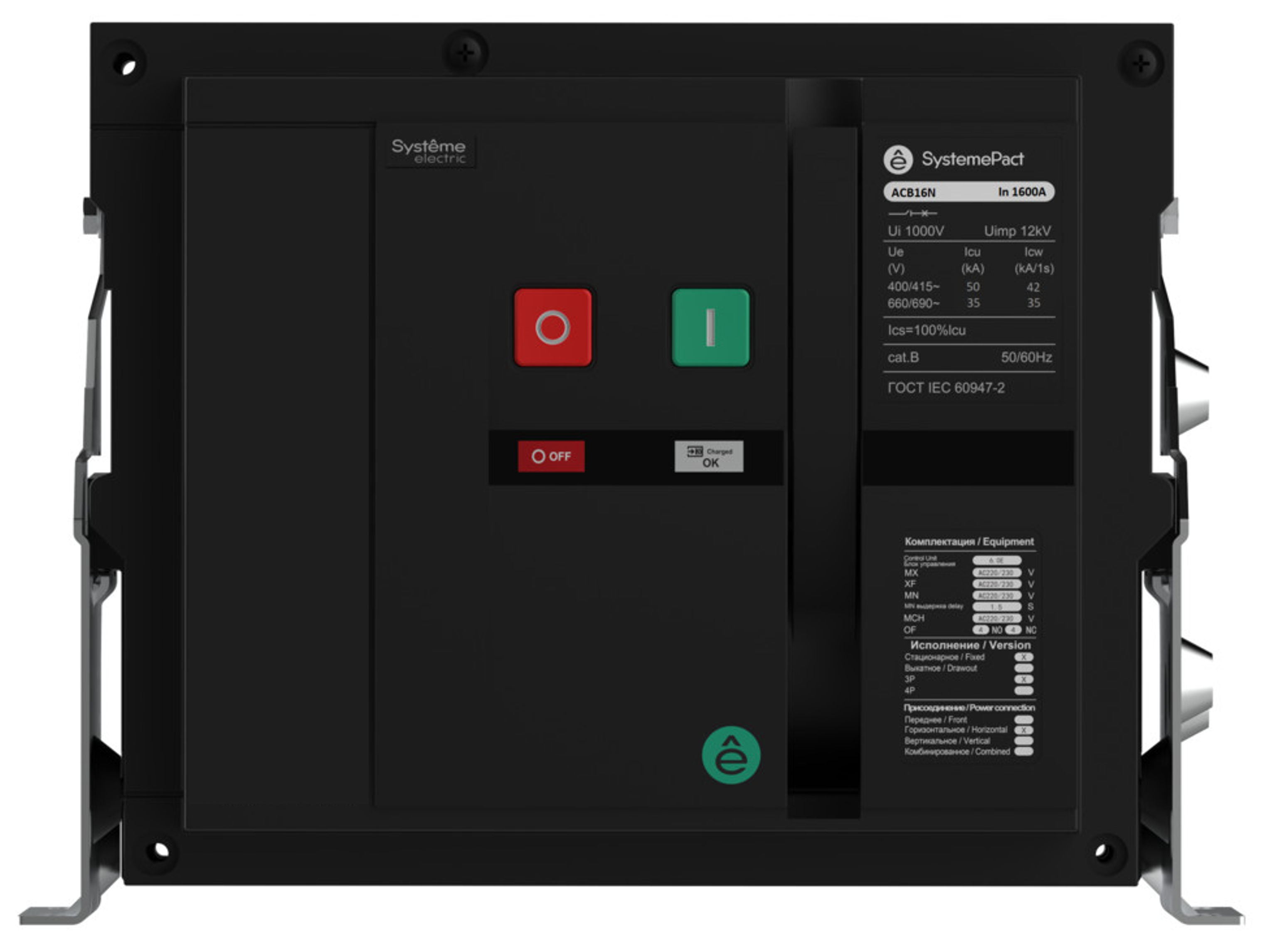 ВОЗДУШНЫЙ ВЫКЛ.-РАЗЪЕД. SYSTEMEPACT ACB16NA 1600A 4P СТАЦ,ГП MCH+MX+XF AC230V фото