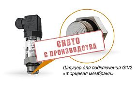 Датчик преобразователь давления Овен ПД100-ДИ1,6-121-0,5