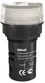Лампа комм. ADDS D22 БЕЛЫЙ LED 220В ЛK-22