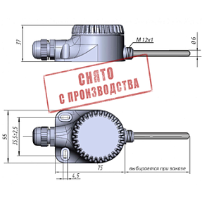 Датчик наружного воздуха с увеличенной головкой ОВЕН ДТС125Л-100М.0,5.100.И.[1]