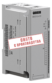 Модуль дискретного вывода Овен МУ210-410