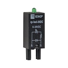 Модуль защитный светодиодный 24 VDC для промежуточных реле RP EKF AVERES