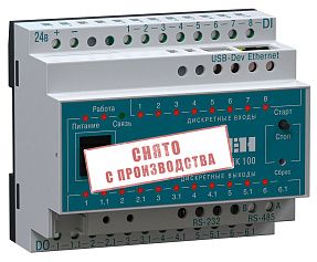 Контроллер программируемый Овен ПЛК100-220.Р-ТЛ