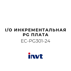 INVT EC-PG301-24 - Плата энкодера для GD35-C1