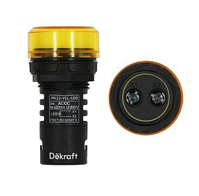 Лампа комм. ADDS D22 ЖЕЛТЫЙ LED 220В ЛK-22