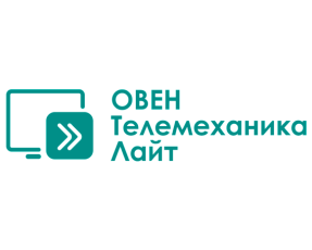 SCADA-система ОВЕН Телемеханика ЛАЙТ ОВЕН SCADA-BASE-10000
