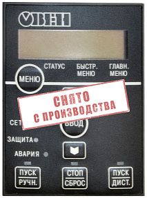 Локальная панель оператора (без потенциометра) для ПЧВ1 и ПЧВ2 ОВЕН ЛПО2