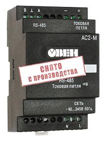 Преобразователь интерфейсов "токовая петля"/RS-485 ОВЕН АС2-М