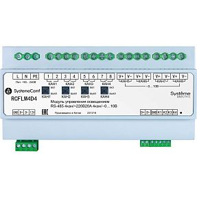 Модуль управления освещением Systeme Electric SystemeComf RCFLM4D4