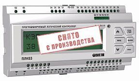 Контроллер программируемый Овен ПЛК63-РРРРРР-L